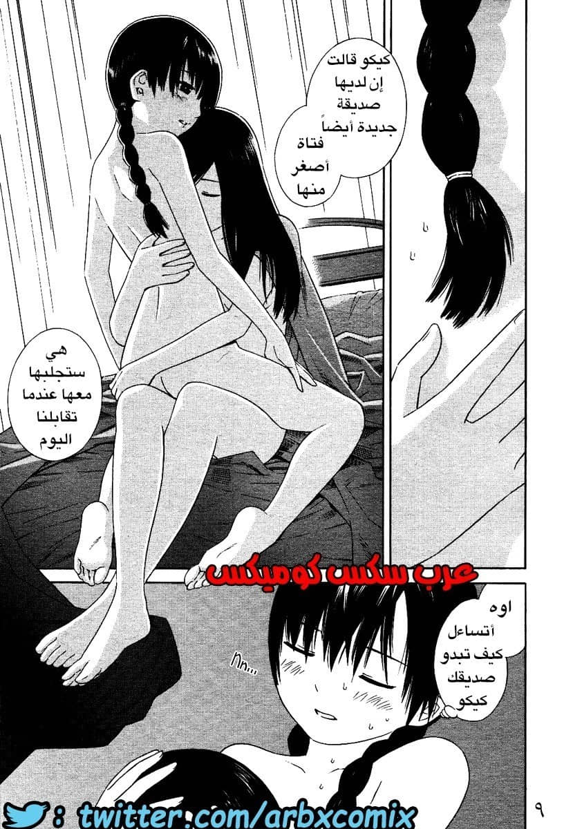 2 اثنان واثنان صديقات لكن سحاقيات الجزء 1