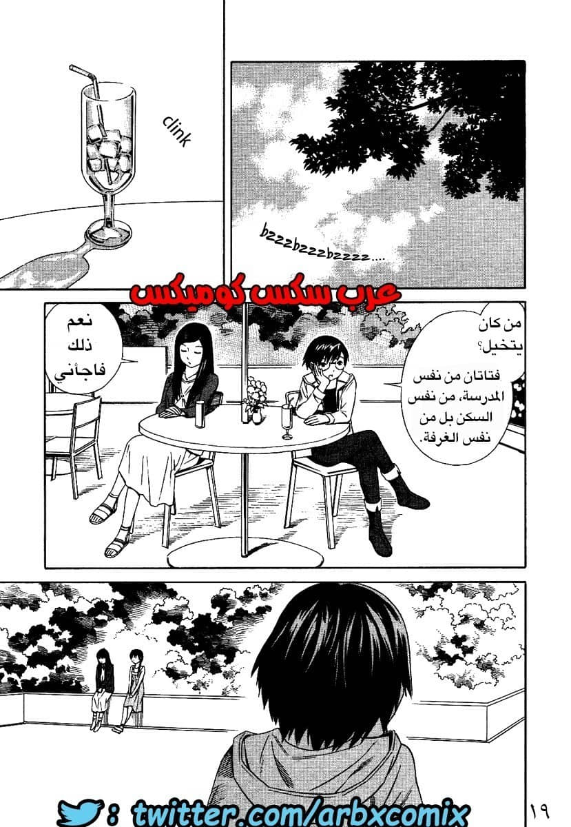 2 اثنان واثنان صديقات لكن سحاقيات الجزء 1