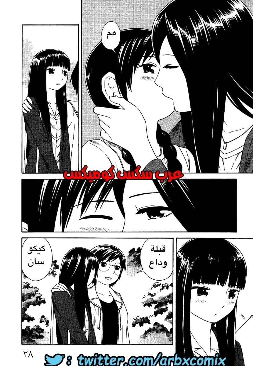 3 اثنان واثنان صديقات لكن سحاقيات الجزء 2 3 اثنان واثنان صديقات لكن سحاقيات الجزء 2