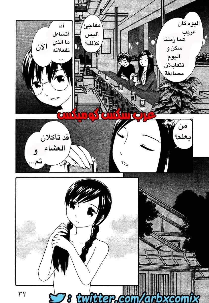 3 اثنان واثنان صديقات لكن سحاقيات الجزء 2 3 اثنان واثنان صديقات لكن سحاقيات الجزء 2