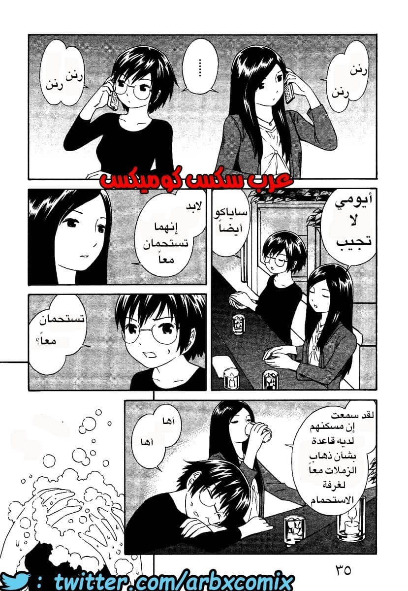 3 اثنان واثنان صديقات لكن سحاقيات الجزء 2 3 اثنان واثنان صديقات لكن سحاقيات الجزء 2