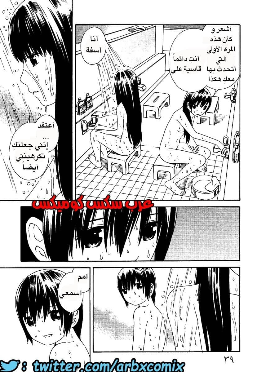 3 اثنان واثنان صديقات لكن سحاقيات الجزء 2 3 اثنان واثنان صديقات لكن سحاقيات الجزء 2