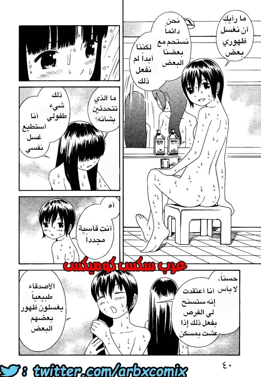 3 اثنان واثنان صديقات لكن سحاقيات الجزء 2 3 اثنان واثنان صديقات لكن سحاقيات الجزء 2