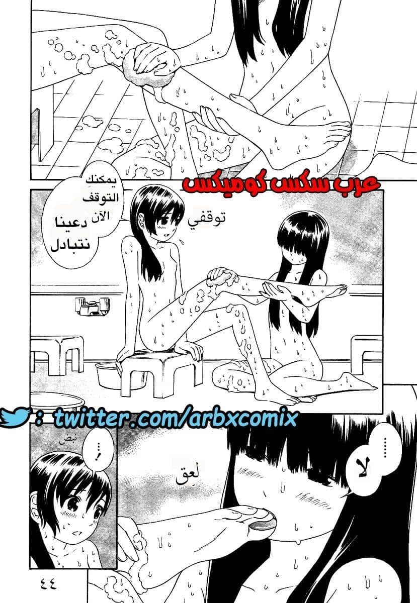 3 اثنان واثنان صديقات لكن سحاقيات الجزء 2 3 اثنان واثنان صديقات لكن سحاقيات الجزء 2