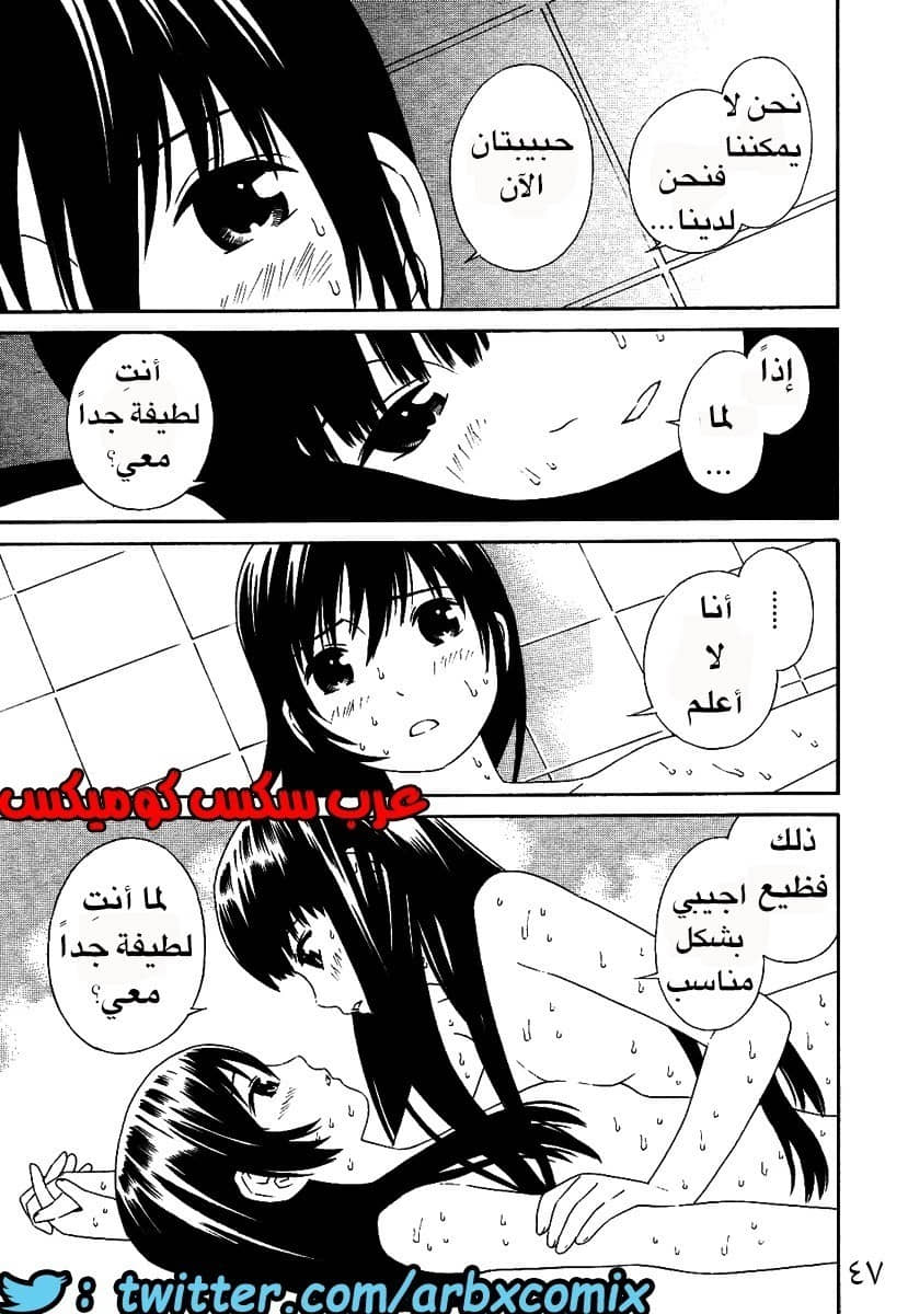 3 اثنان واثنان صديقات لكن سحاقيات الجزء 2 3 اثنان واثنان صديقات لكن سحاقيات الجزء 2