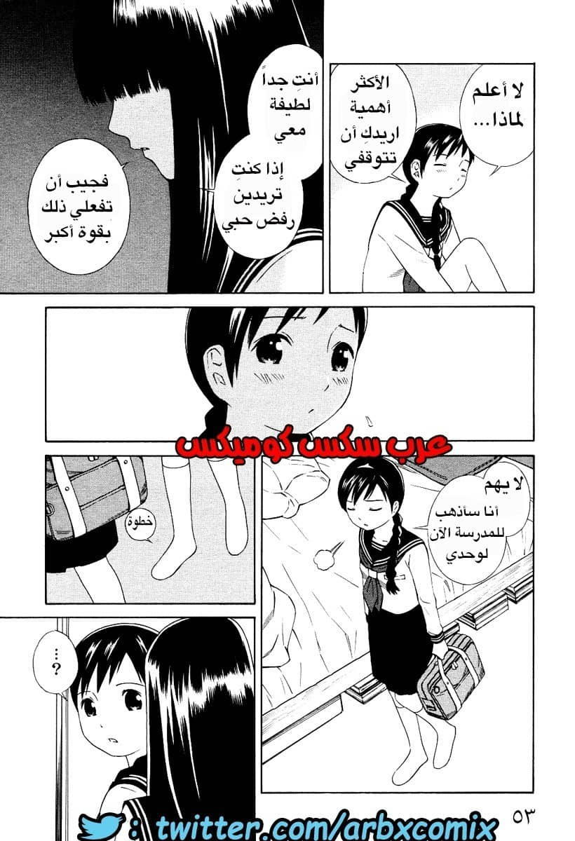 4 اثنان واثنان صديقات لكن سحاقيات الجزء 3 4 اثنان واثنان صديقات لكن سحاقيات الجزء 3
