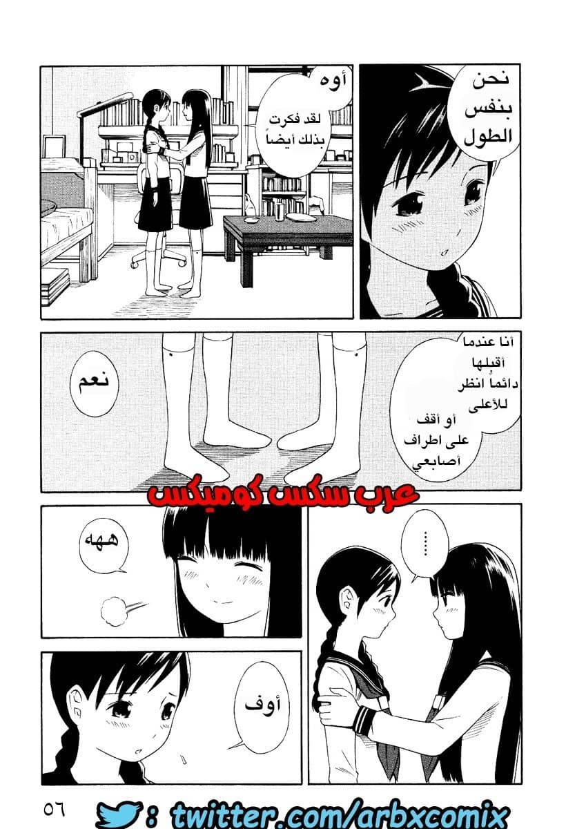 4 اثنان واثنان صديقات لكن سحاقيات الجزء 3 4 اثنان واثنان صديقات لكن سحاقيات الجزء 3