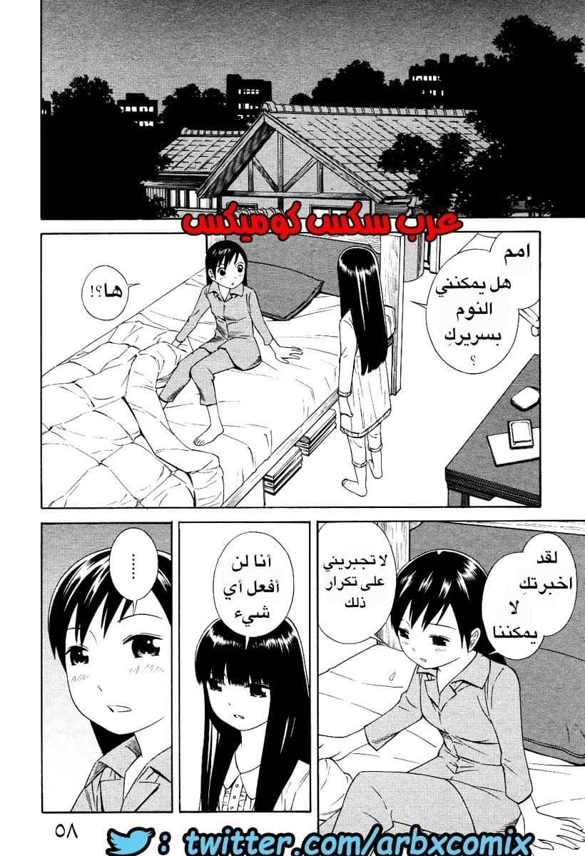 4 اثنان واثنان صديقات لكن سحاقيات الجزء 3 4 اثنان واثنان صديقات لكن سحاقيات الجزء 3