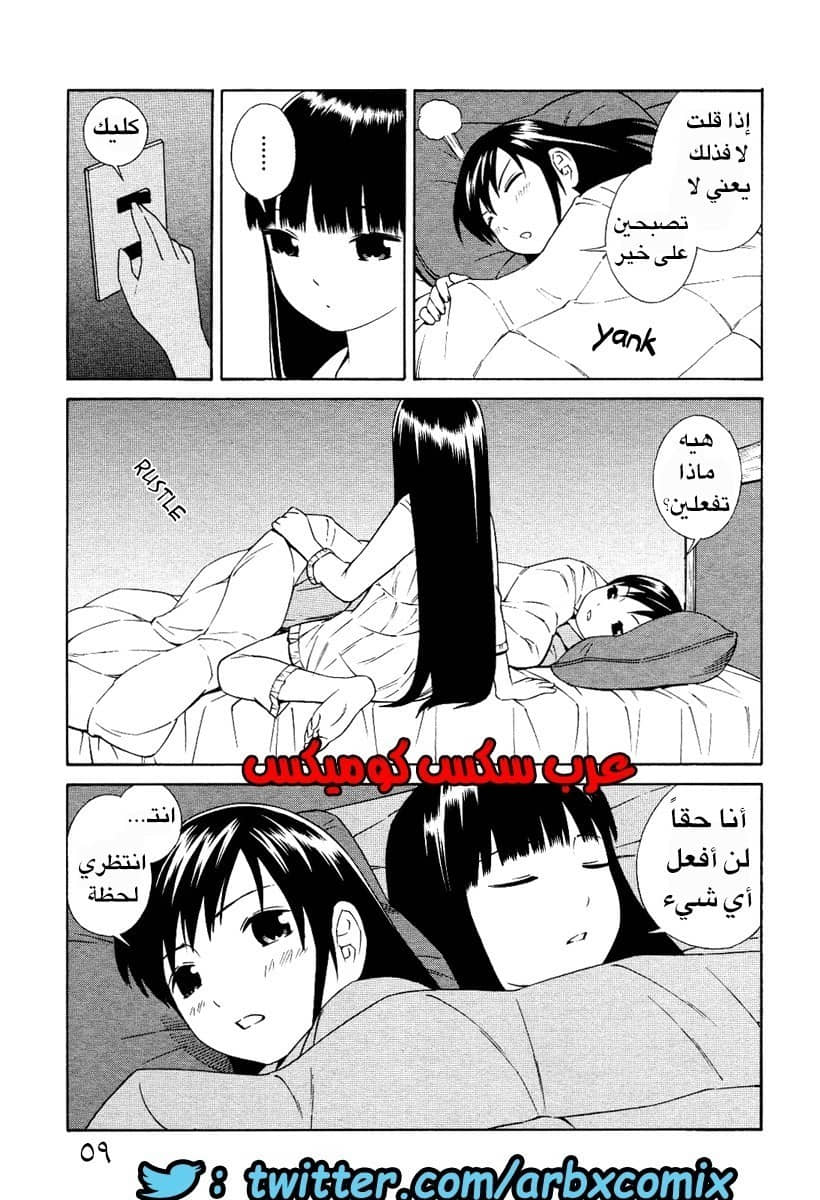 4 اثنان واثنان صديقات لكن سحاقيات الجزء 3 4 اثنان واثنان صديقات لكن سحاقيات الجزء 3