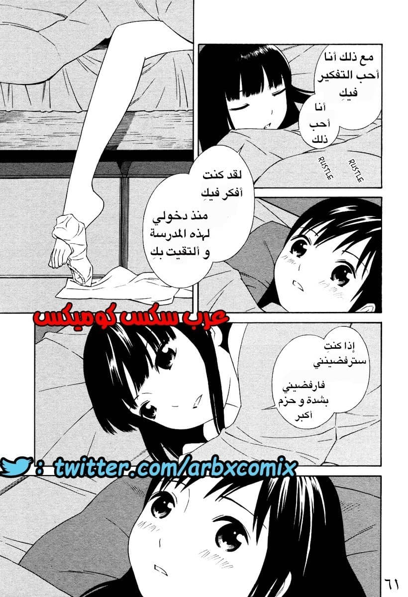 4 اثنان واثنان صديقات لكن سحاقيات الجزء 3 4 اثنان واثنان صديقات لكن سحاقيات الجزء 3
