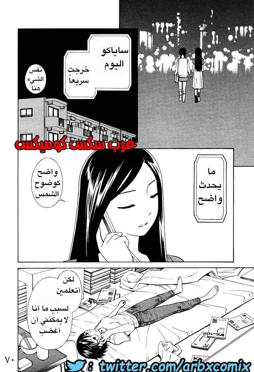 4 اثنان واثنان صديقات لكن سحاقيات الجزء 3 4 اثنان واثنان صديقات لكن سحاقيات الجزء 3