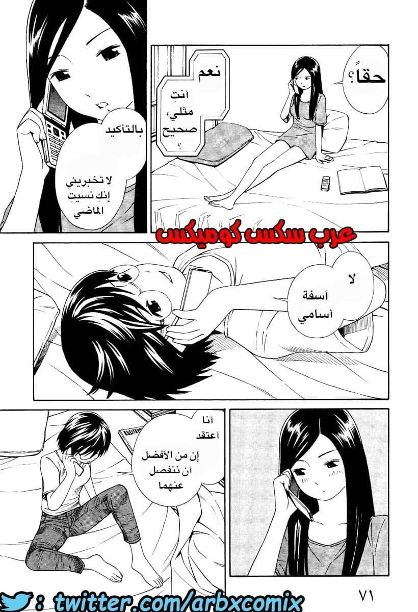 4 اثنان واثنان صديقات لكن سحاقيات الجزء 3 4 اثنان واثنان صديقات لكن سحاقيات الجزء 3
