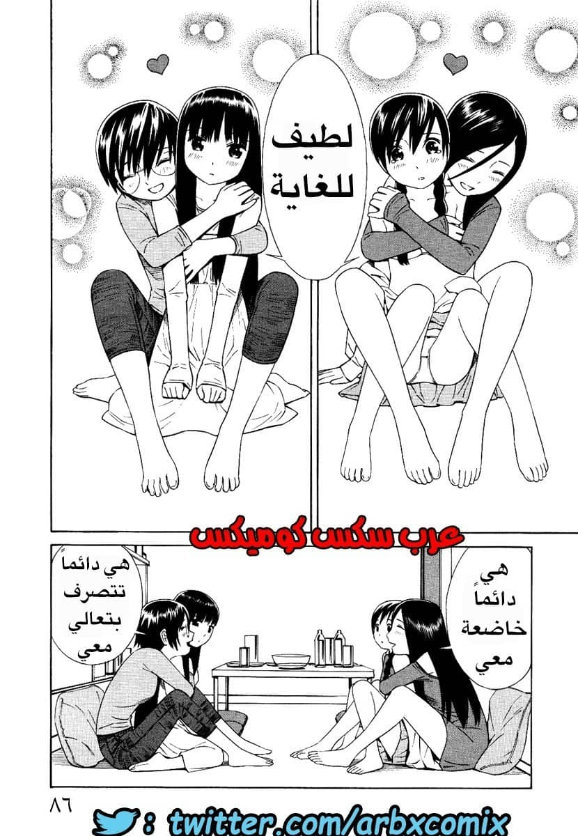 5 اثنان واثنان صديقات لكن سحاقيات الجزء 4 5 اثنان واثنان صديقات لكن سحاقيات الجزء 4