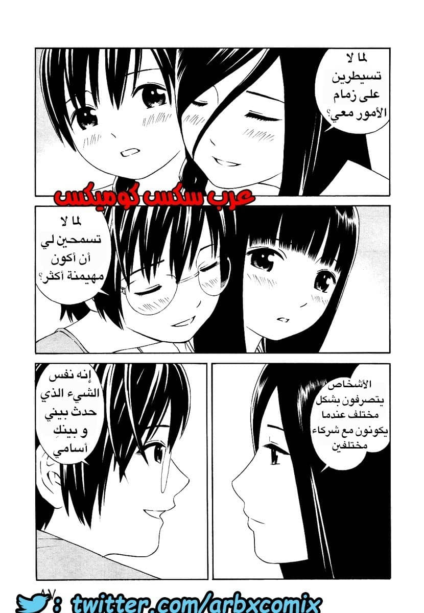 5 اثنان واثنان صديقات لكن سحاقيات الجزء 4 5 اثنان واثنان صديقات لكن سحاقيات الجزء 4