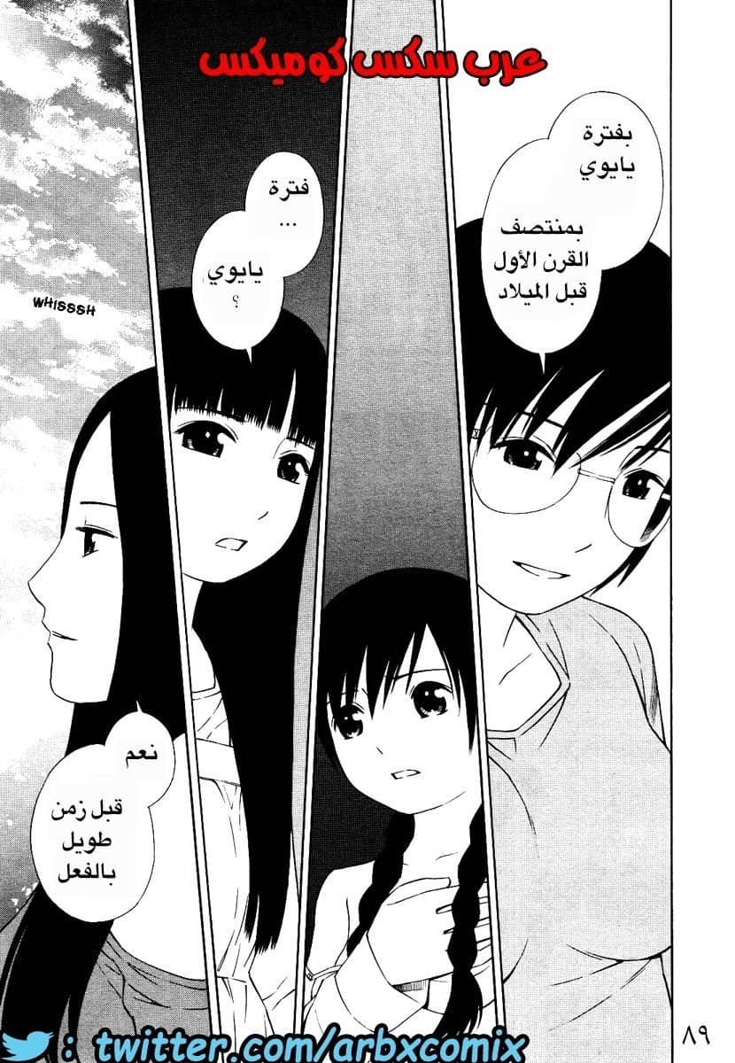 5 اثنان واثنان صديقات لكن سحاقيات الجزء 4 5 اثنان واثنان صديقات لكن سحاقيات الجزء 4