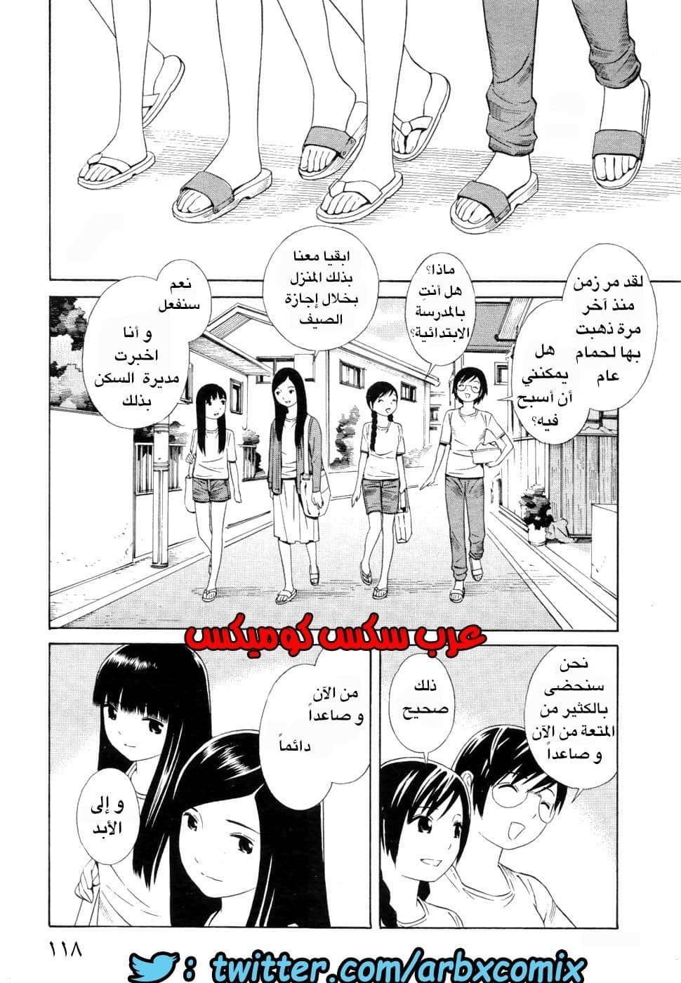 6 اثنان واثنان صديقات لكن سحاقيات الجزء 5
