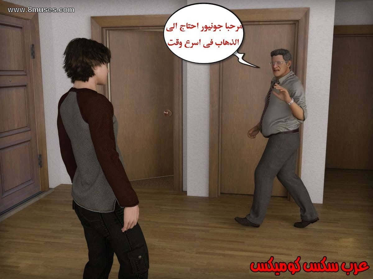 13 الإبن الممحون يستغل أمه