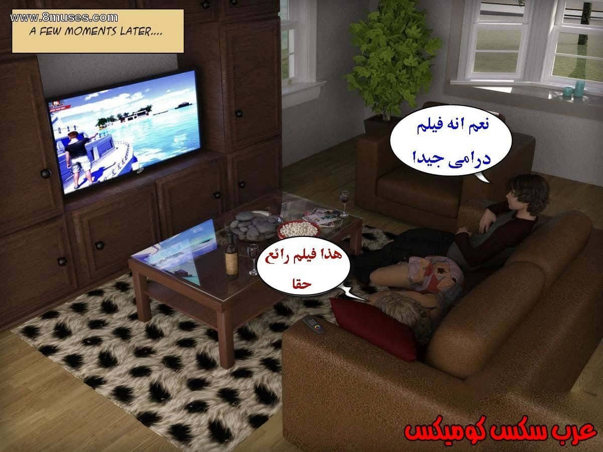 13 الإبن الممحون يستغل أمه