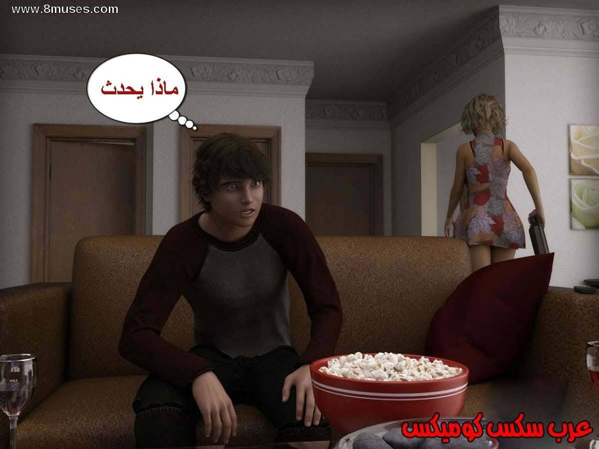 13 الإبن الممحون يستغل أمه