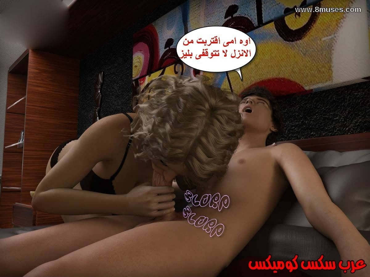 13 الإبن الممحون يستغل أمه