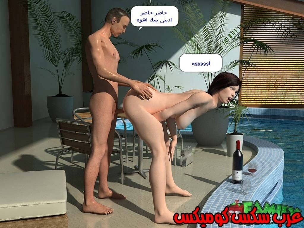 16 الأم الممحونه على زبر إبنها بجانب المسبح