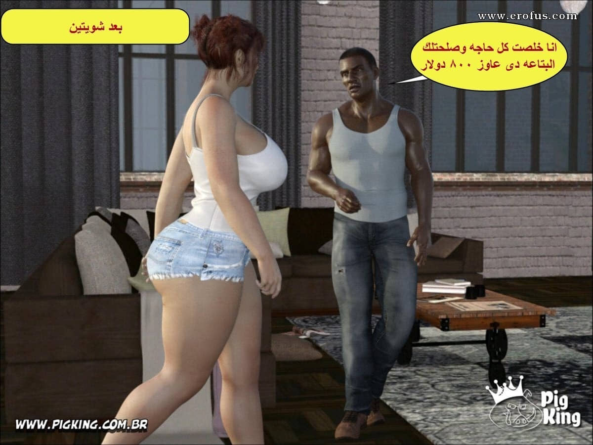 18 الزوجه الهايجه تنتقم من زوجها البارد مع العامل الفحل الأسمر 18 الزوجه الهايجه تنتقم من زوجها البارد مع العامل الفحل الأسمر