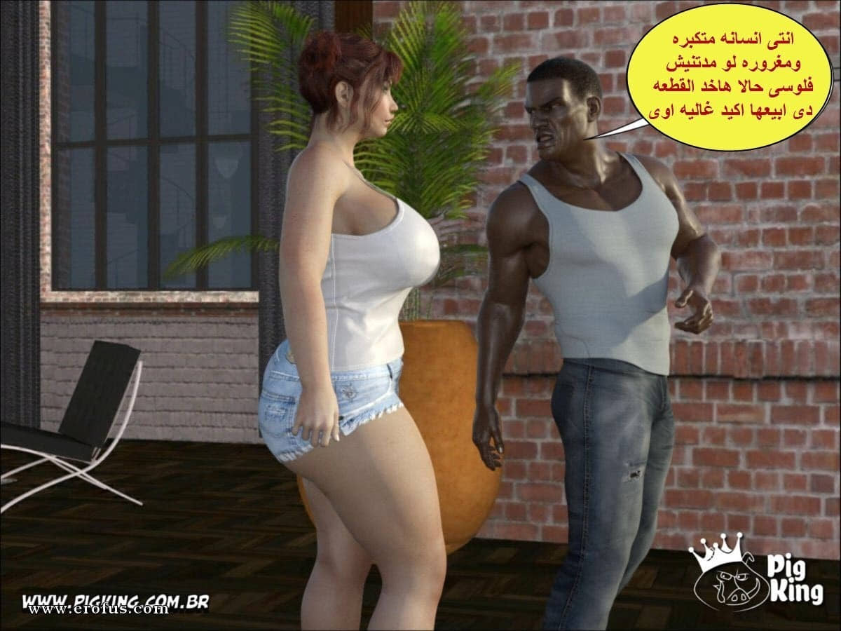 18 الزوجه الهايجه تنتقم من زوجها البارد مع العامل الفحل الأسمر 18 الزوجه الهايجه تنتقم من زوجها البارد مع العامل الفحل الأسمر