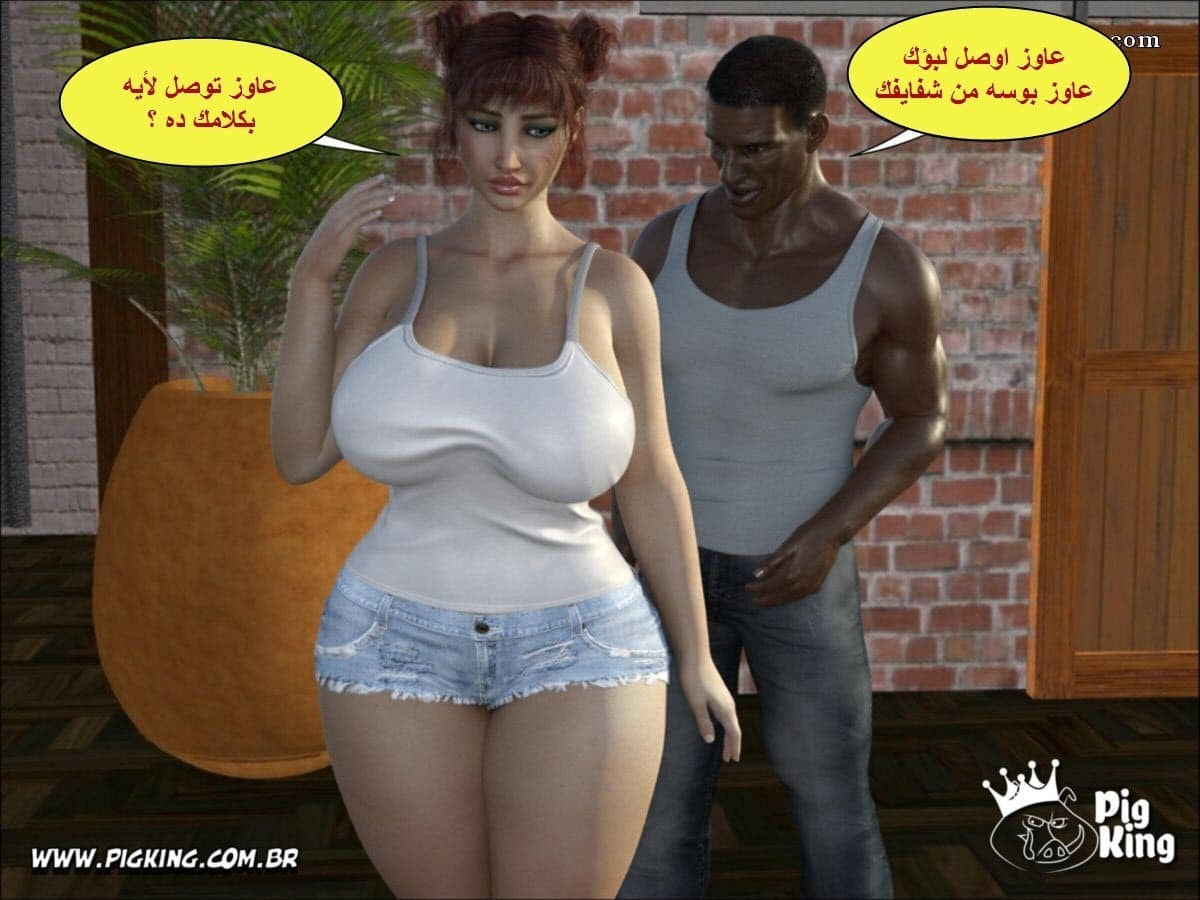 18 الزوجه الهايجه تنتقم من زوجها البارد مع العامل الفحل الأسمر 18 الزوجه الهايجه تنتقم من زوجها البارد مع العامل الفحل الأسمر