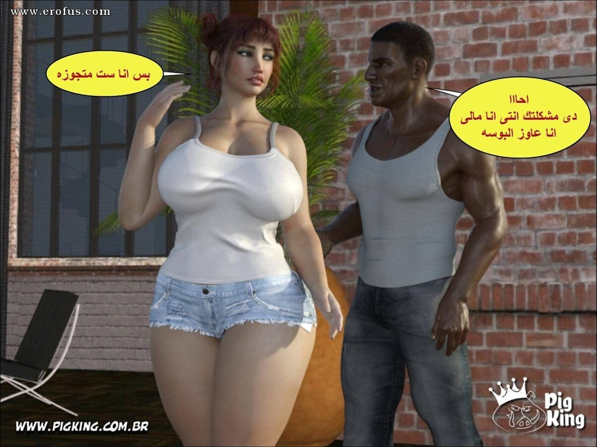 18 الزوجه الهايجه تنتقم من زوجها البارد مع العامل الفحل الأسمر 18 الزوجه الهايجه تنتقم من زوجها البارد مع العامل الفحل الأسمر