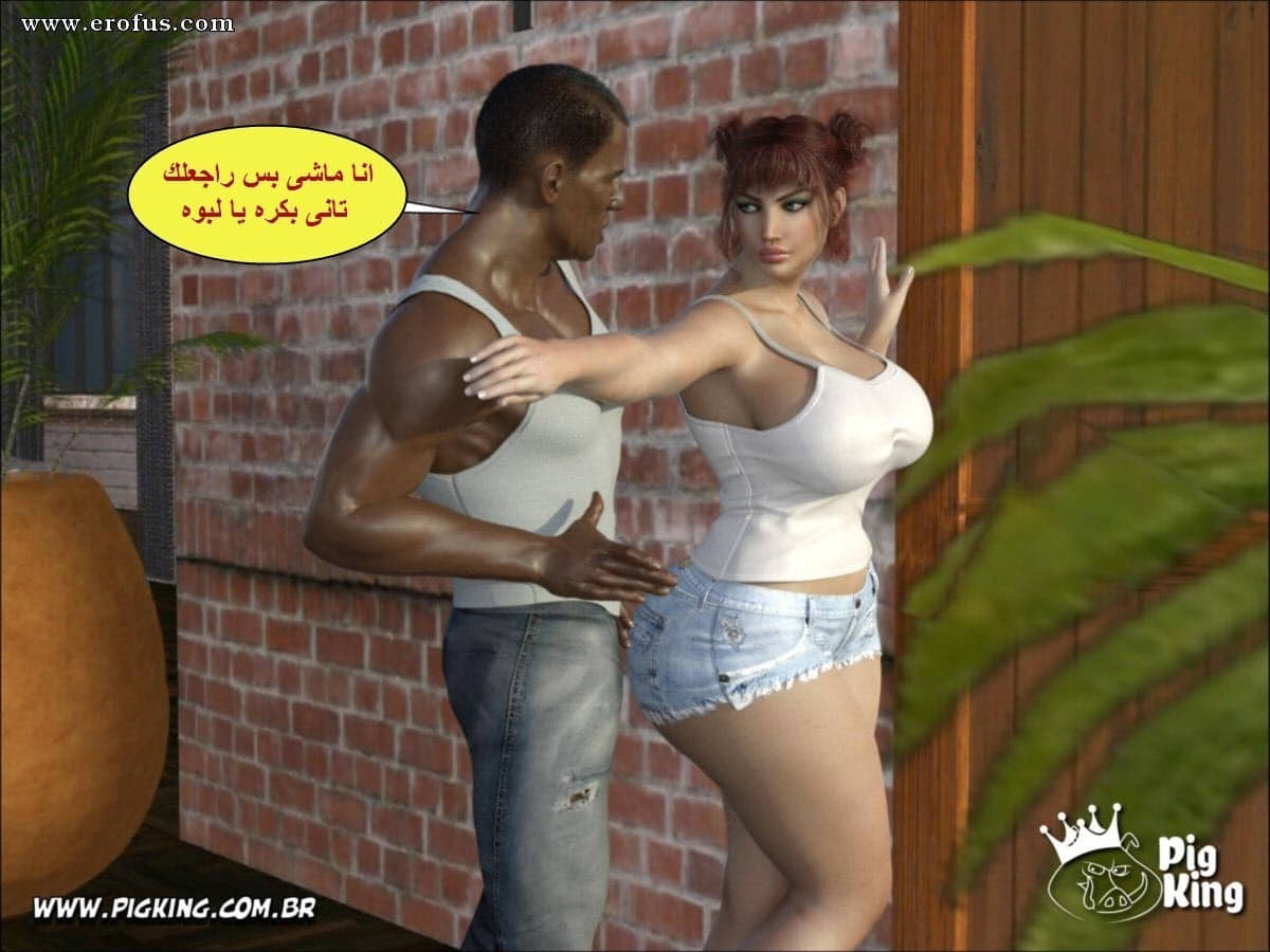 18 الزوجه الهايجه تنتقم من زوجها البارد مع العامل الفحل الأسمر 18 الزوجه الهايجه تنتقم من زوجها البارد مع العامل الفحل الأسمر