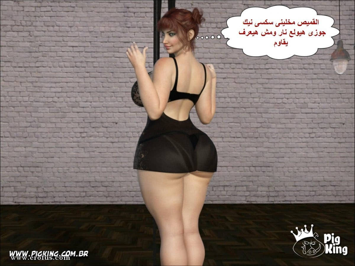 18 الزوجه الهايجه تنتقم من زوجها البارد مع العامل الفحل الأسمر 18 الزوجه الهايجه تنتقم من زوجها البارد مع العامل الفحل الأسمر