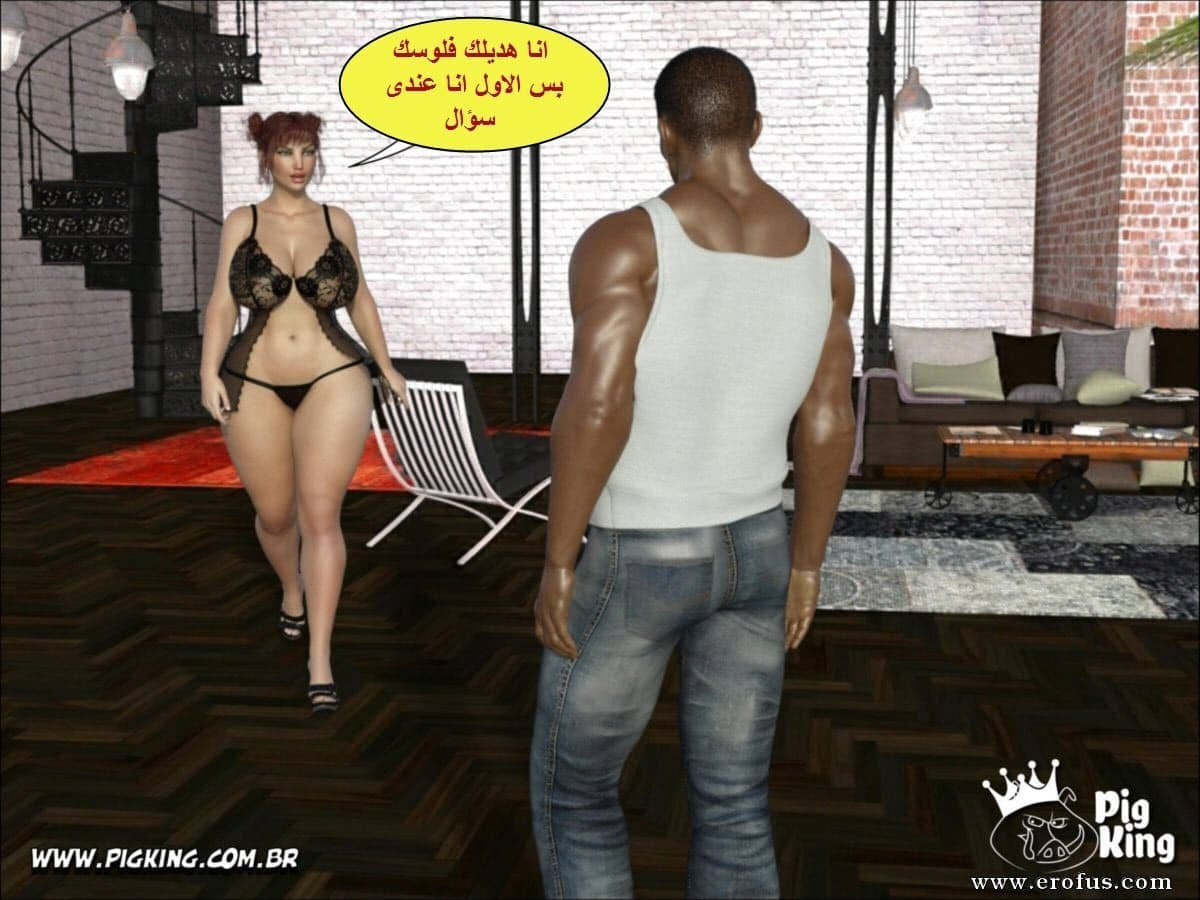 18 الزوجه الهايجه تنتقم من زوجها البارد مع العامل الفحل الأسمر 18 الزوجه الهايجه تنتقم من زوجها البارد مع العامل الفحل الأسمر