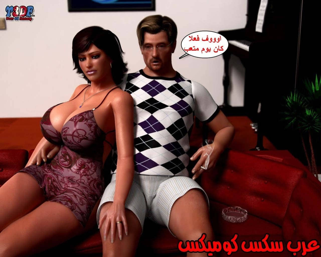 22 القبض على الإبن المتجسس الجزء 2 22 القبض على الإبن المتجسس الجزء 2