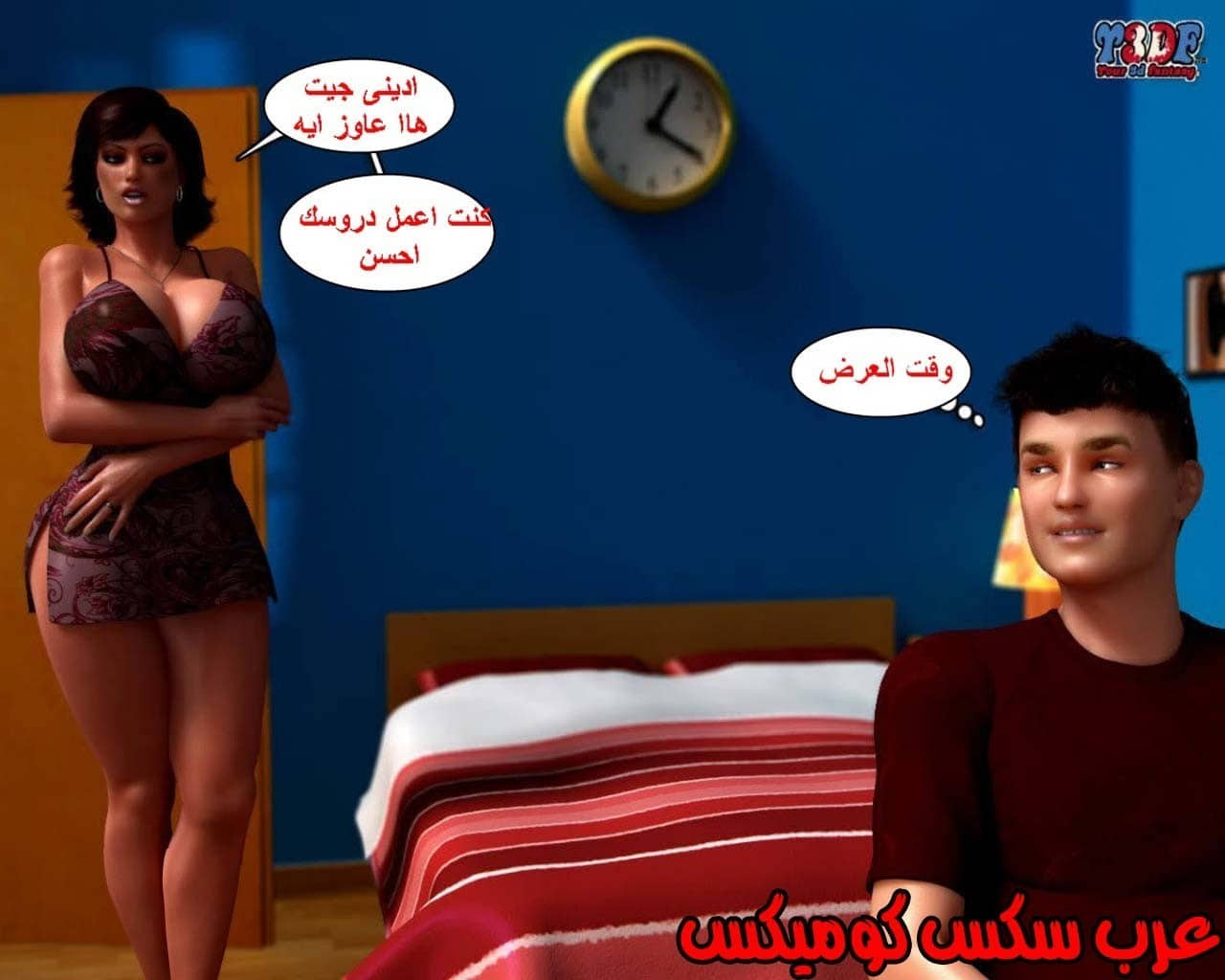 22 القبض على الإبن المتجسس الجزء 2 22 القبض على الإبن المتجسس الجزء 2