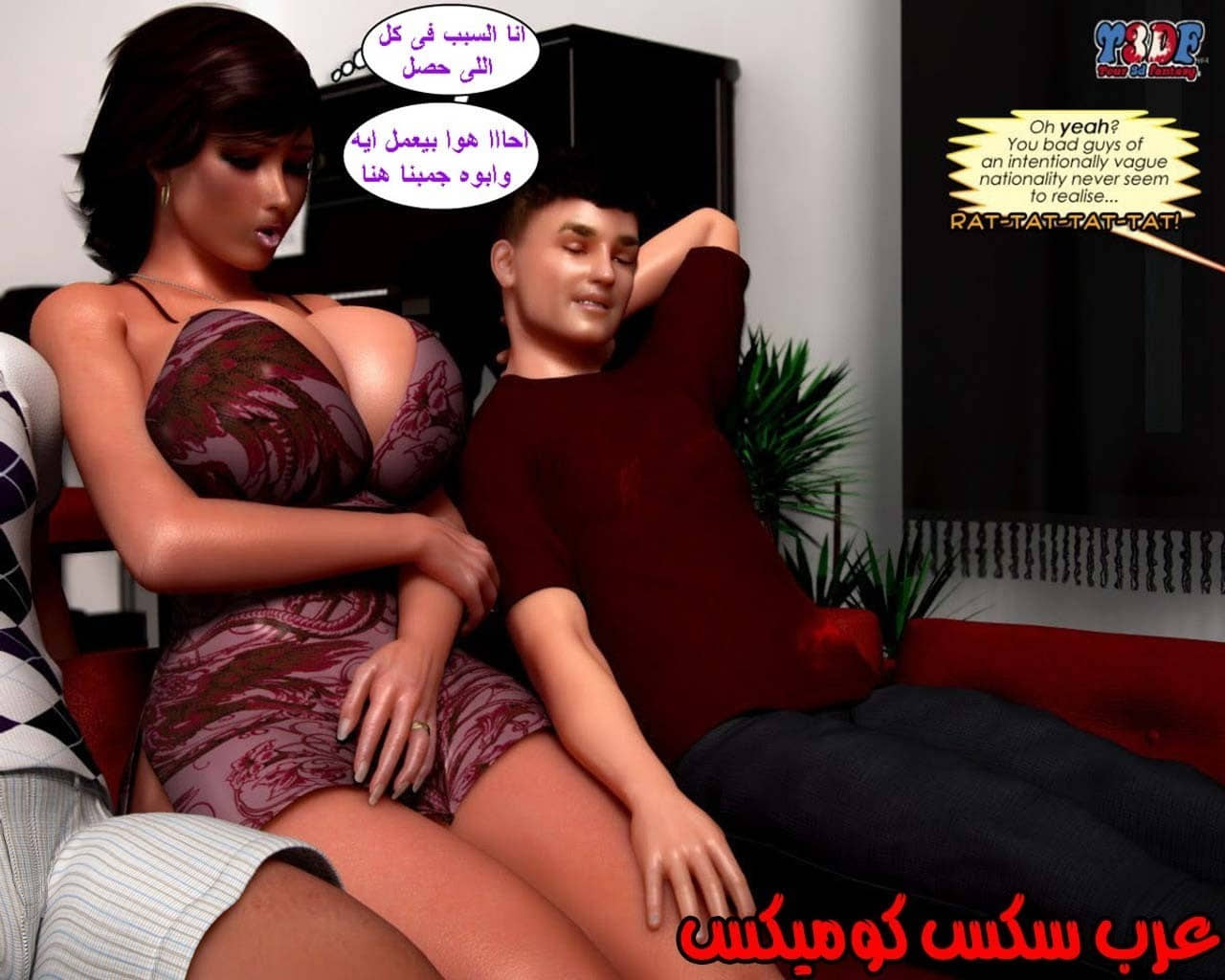 22 القبض على الإبن المتجسس الجزء 2 22 القبض على الإبن المتجسس الجزء 2