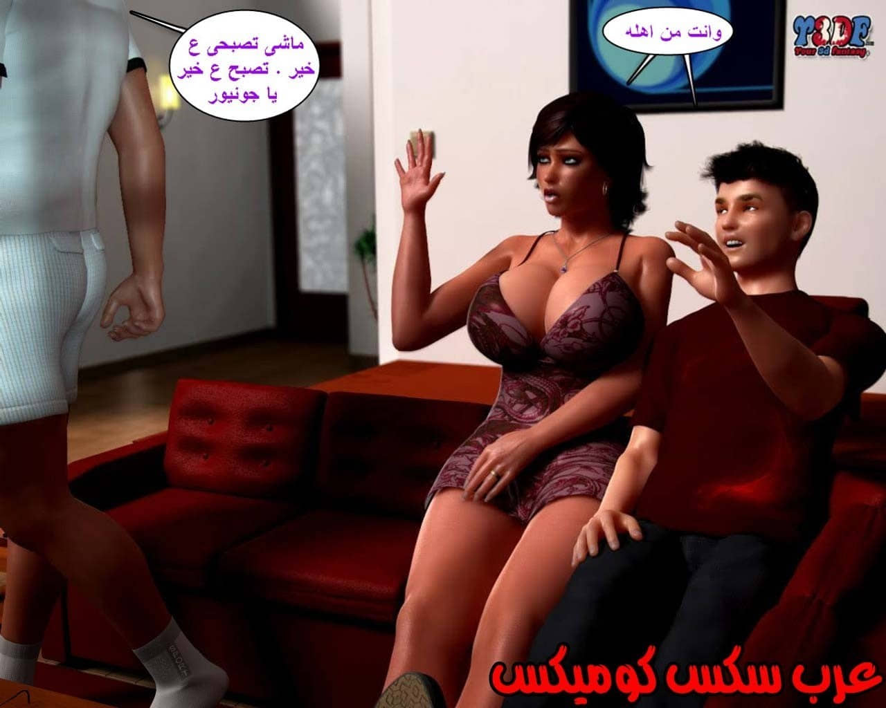 22 القبض على الإبن المتجسس الجزء 2 22 القبض على الإبن المتجسس الجزء 2