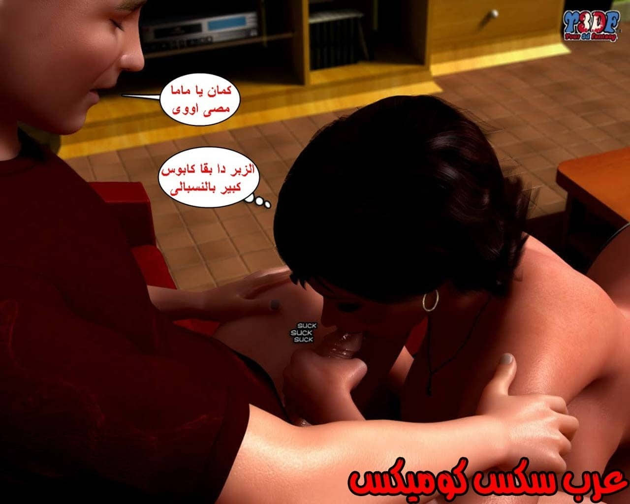 22 القبض على الإبن المتجسس الجزء 2 22 القبض على الإبن المتجسس الجزء 2