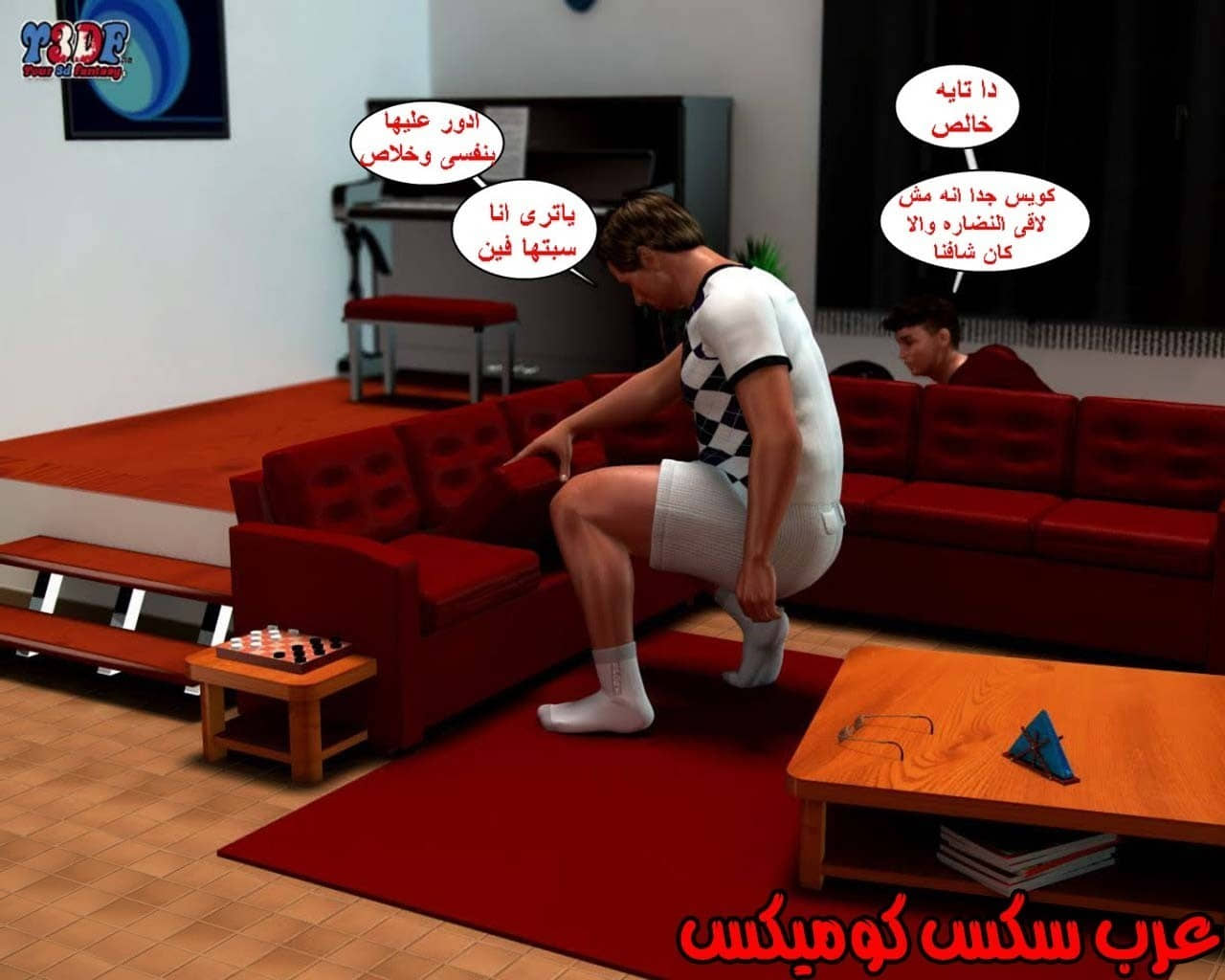 22 القبض على الإبن المتجسس الجزء 2 22 القبض على الإبن المتجسس الجزء 2