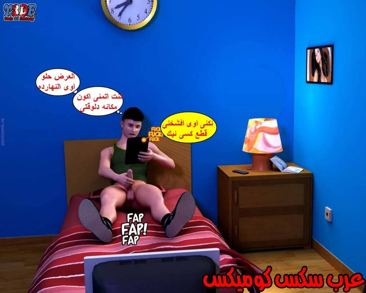 23 القبض على الإبن المتجسس الجزء 3 23 القبض على الإبن المتجسس الجزء 3