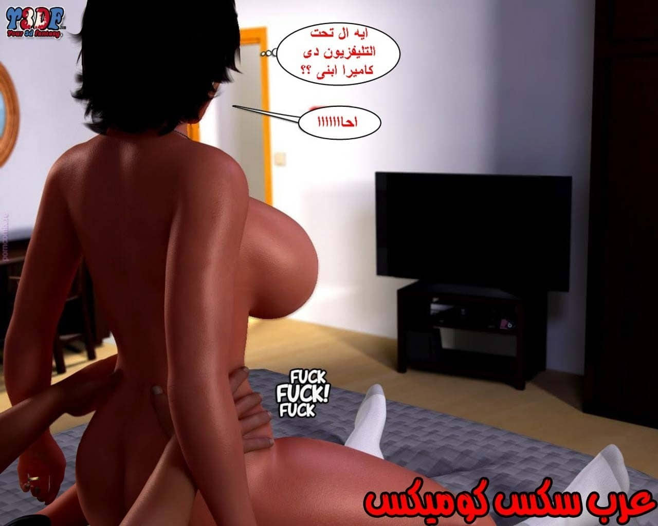 23 القبض على الإبن المتجسس الجزء 3 23 القبض على الإبن المتجسس الجزء 3