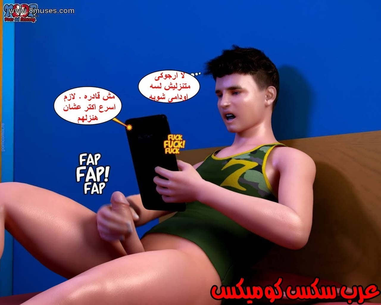 23 القبض على الإبن المتجسس الجزء 3 23 القبض على الإبن المتجسس الجزء 3