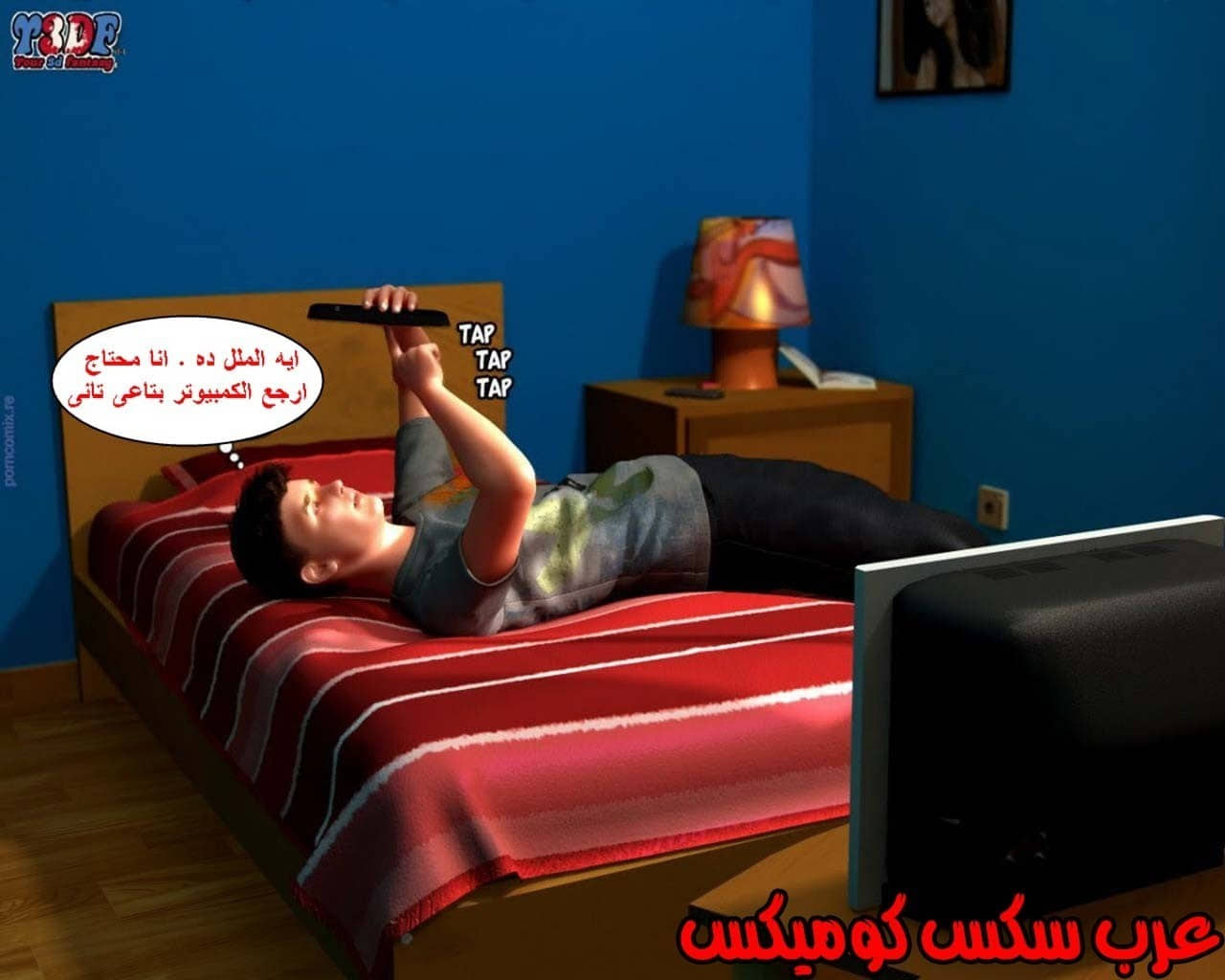 23 القبض على الإبن المتجسس الجزء 3 23 القبض على الإبن المتجسس الجزء 3