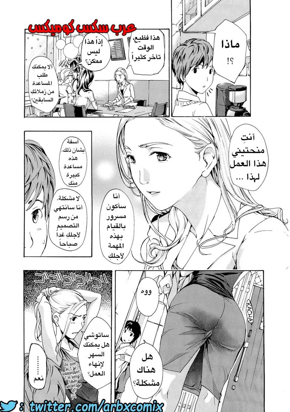 29 تقديم المساعده إلى الميلف صديقة العائله التى عشقتها الجزء 1 29 تقديم المساعده إلى الميلف صديقة العائله التى عشقتها الجزء 1