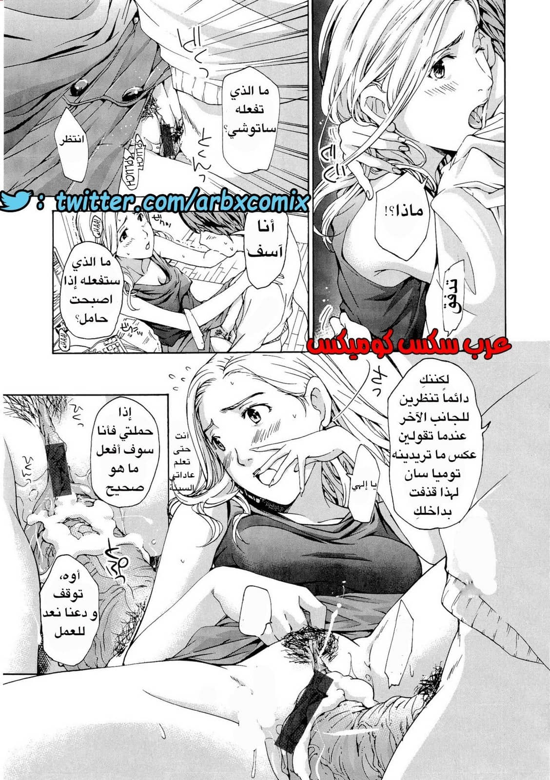 29 تقديم المساعده إلى الميلف صديقة العائله التى عشقتها الجزء 1 29 تقديم المساعده إلى الميلف صديقة العائله التى عشقتها الجزء 1