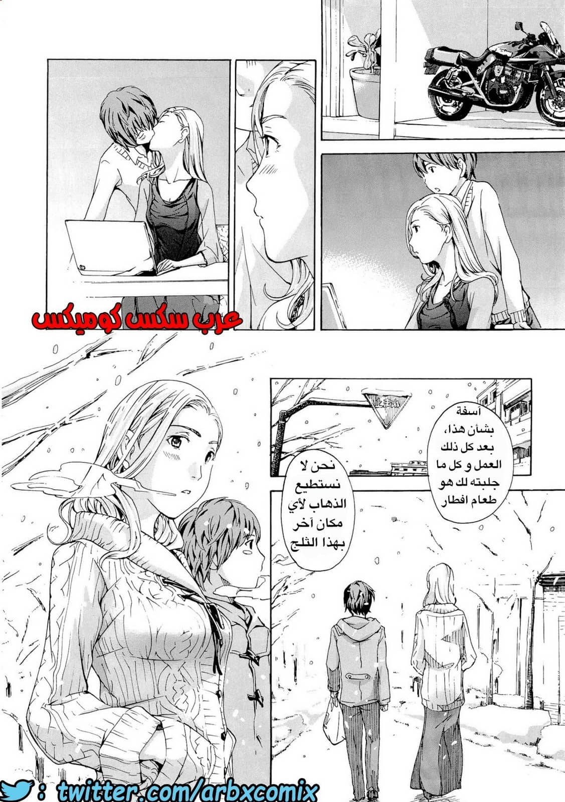 29 تقديم المساعده إلى الميلف صديقة العائله التى عشقتها الجزء 1 29 تقديم المساعده إلى الميلف صديقة العائله التى عشقتها الجزء 1