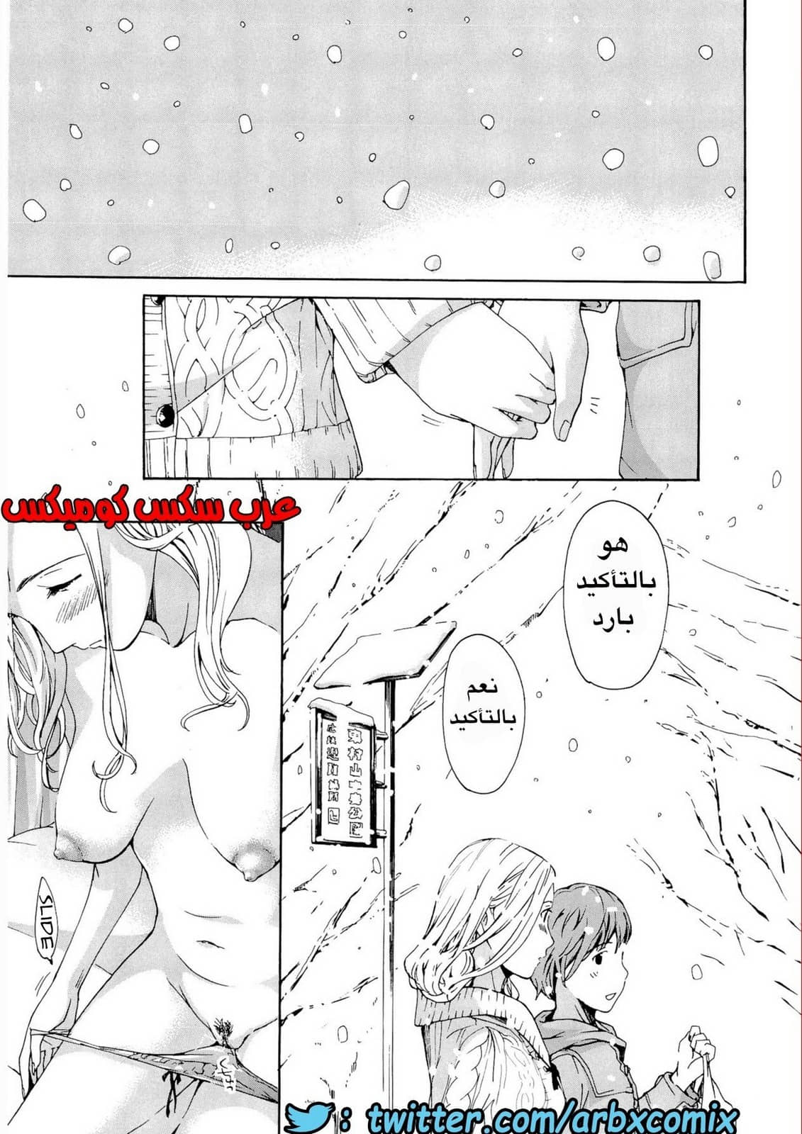 29 تقديم المساعده إلى الميلف صديقة العائله التى عشقتها الجزء 1 29 تقديم المساعده إلى الميلف صديقة العائله التى عشقتها الجزء 1