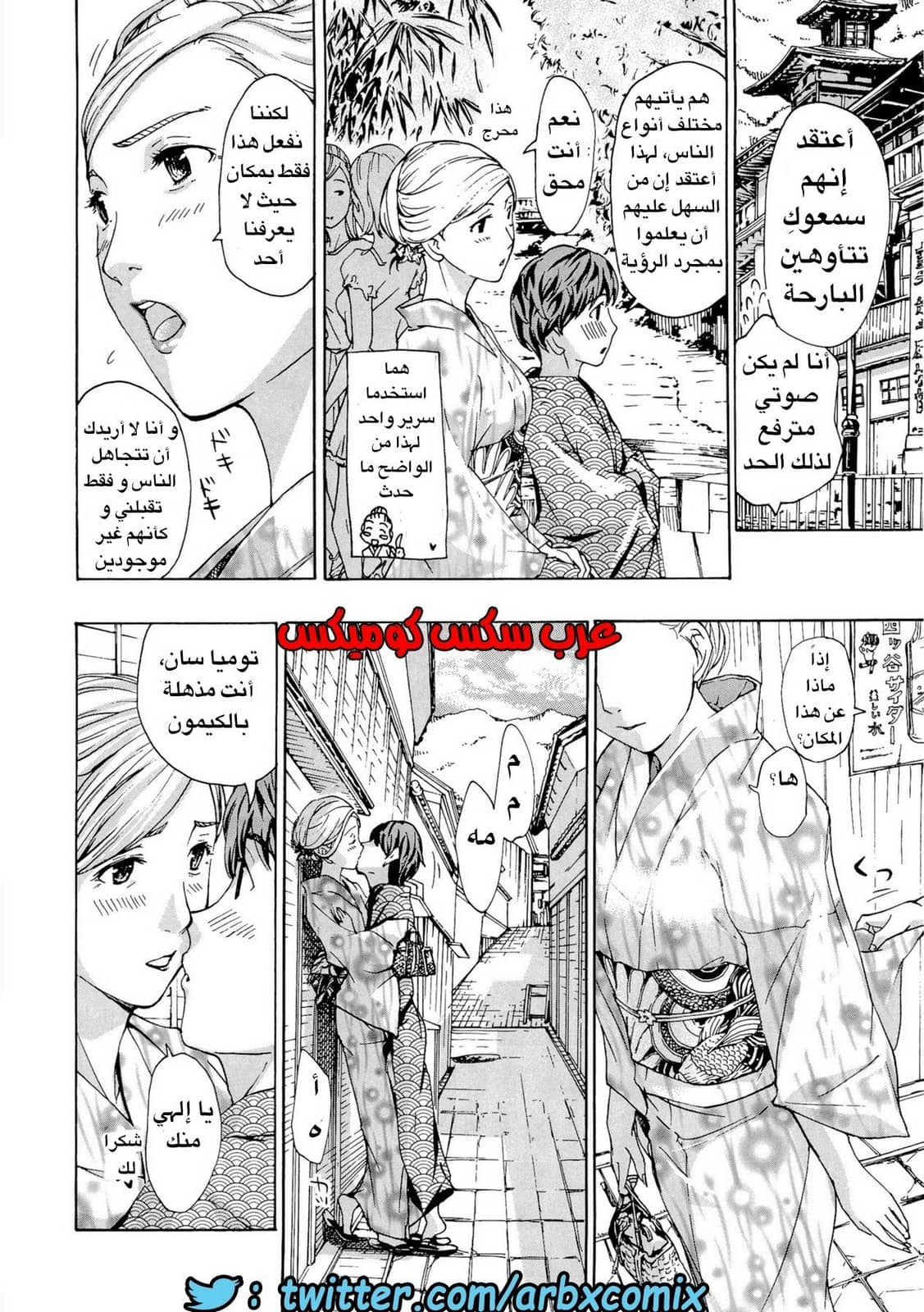 30 تقديم المساعده إلى الميلف صديقة العائله التى عشقتها الجزء 2 30 تقديم المساعده إلى الميلف صديقة العائله التى عشقتها الجزء 2