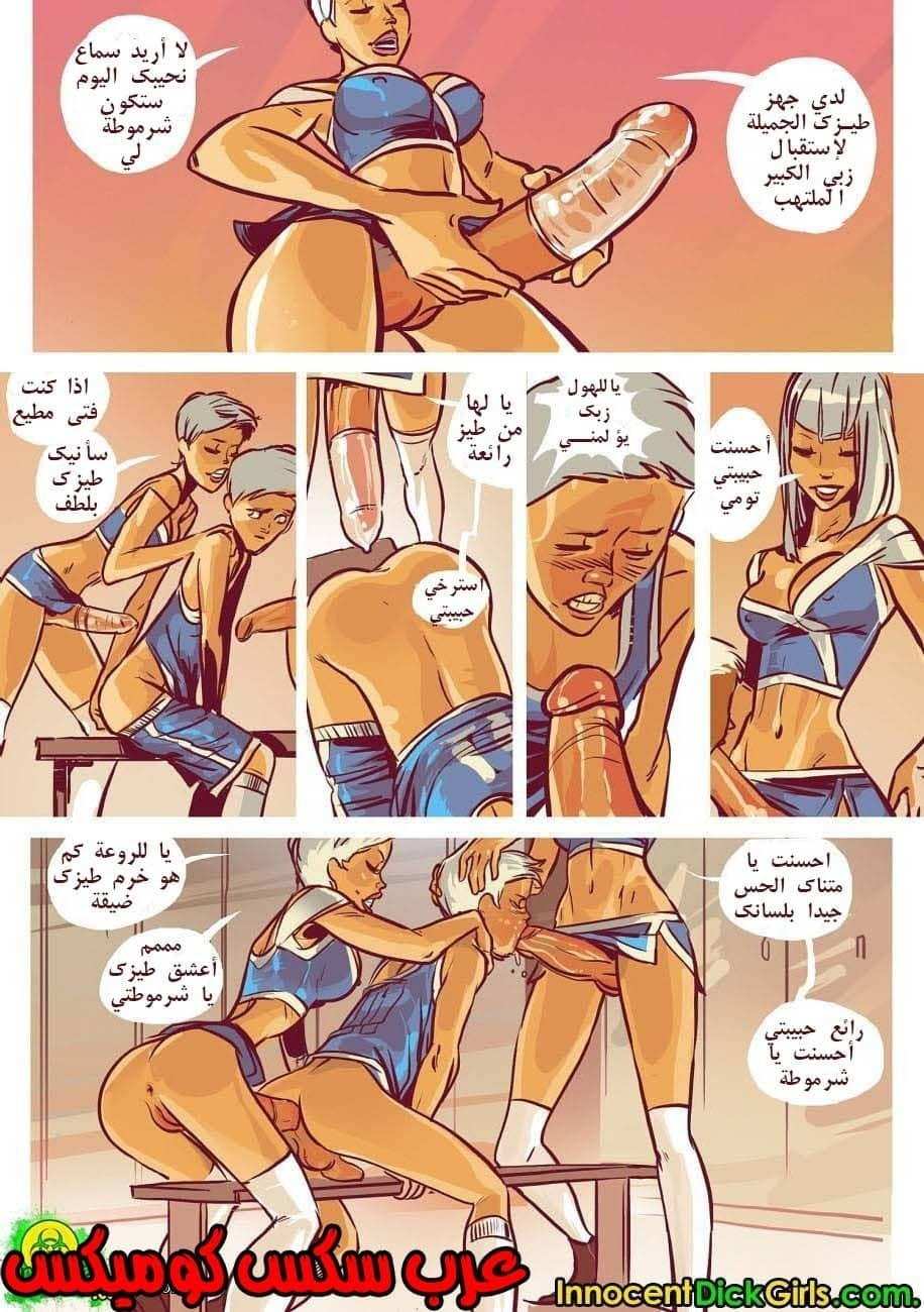 31 تومى سئ الحظ 31 تومى سئ الحظ