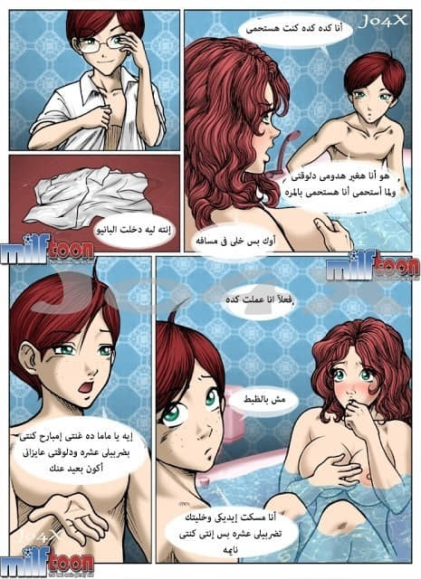 35 چو وفكرة كاميرات التجسس الجزء 2 35 چو وفكرة كاميرات التجسس الجزء 2