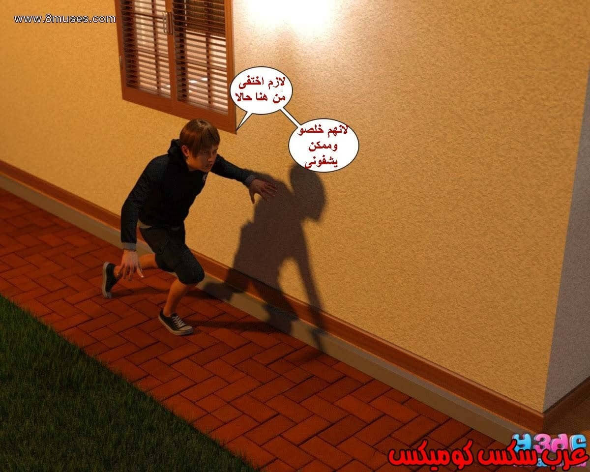 37 رئيس العمل الممحون الجزء 1